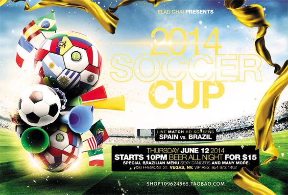 吉达联合队 吉达联合队