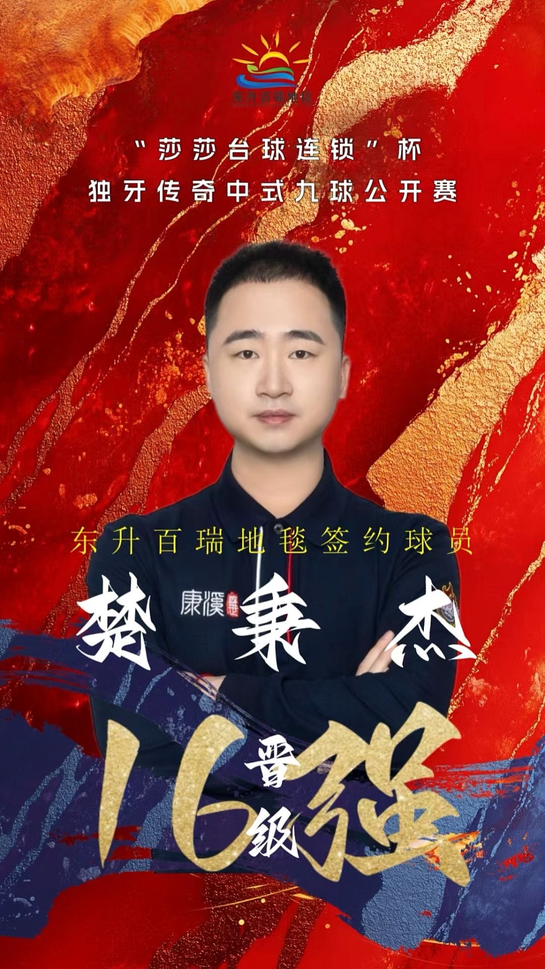 辟谣并不等
