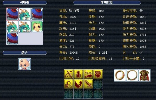 河南队收获 河南队收获